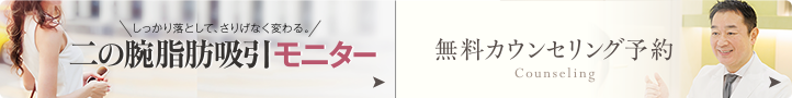 モニター募集中!